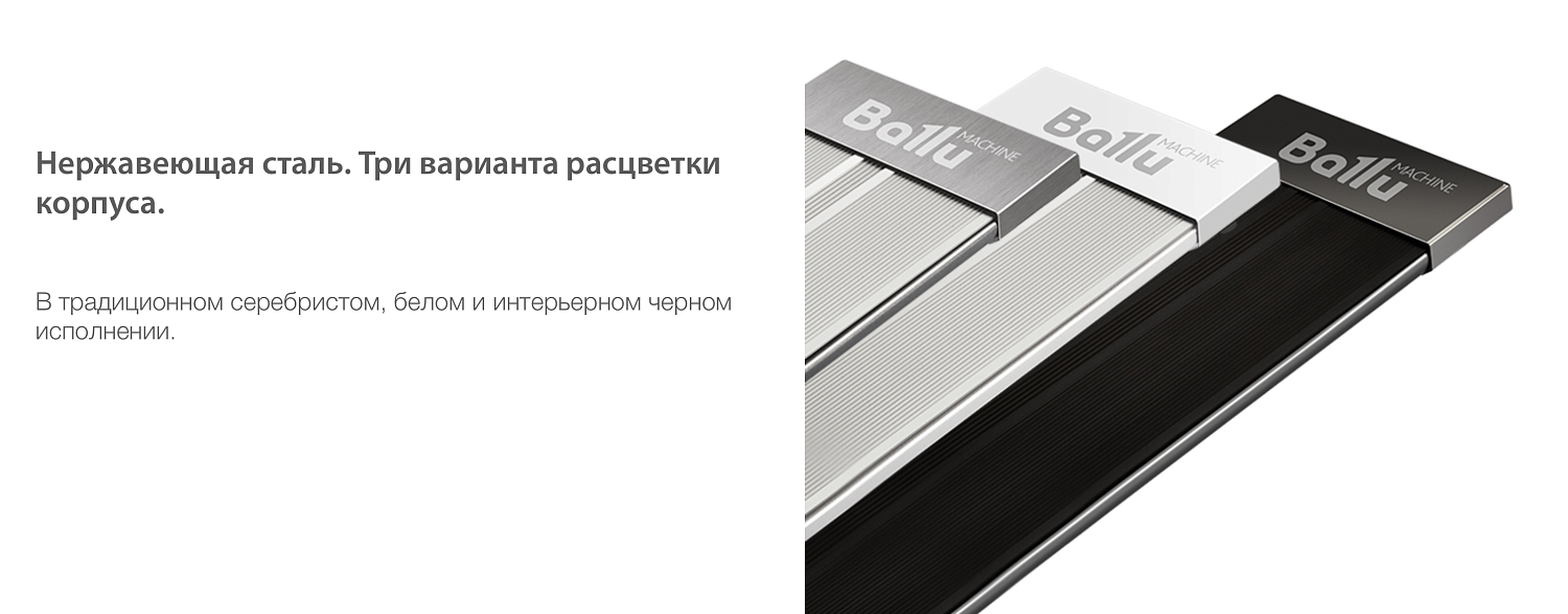 Инфракрасный обогреватель Ballu BIH-AP4-2.0 (серый) Инфракрасный обогреватель Ballu BIH-AP4-2.0 (серый)